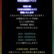 ヒメ日記 2025/04/29 12:18 投稿 チアキ バニーコレクション秋田店