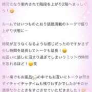 ヒメ日記 2025/05/04 21:18 投稿 チアキ バニーコレクション秋田店