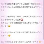 ヒメ日記 2025/05/04 21:33 投稿 チアキ バニーコレクション秋田店