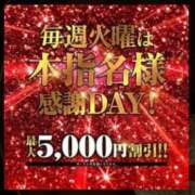 ヒメ日記 2025/05/20 12:18 投稿 チアキ バニーコレクション秋田店