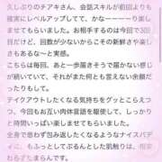 ヒメ日記 2025/05/23 15:12 投稿 チアキ バニーコレクション秋田店