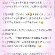 ヒメ日記 2025/05/23 15:36 投稿 チアキ バニーコレクション秋田店