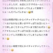 ヒメ日記 2025/05/24 20:03 投稿 チアキ バニーコレクション秋田店