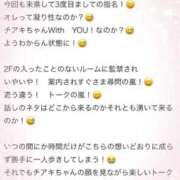 ヒメ日記 2025/07/22 18:06 投稿 チアキ バニーコレクション秋田店