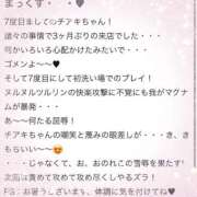 ヒメ日記 2025/07/22 20:27 投稿 チアキ バニーコレクション秋田店