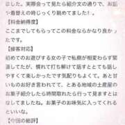 ヒメ日記 2025/07/25 20:27 投稿 チアキ バニーコレクション秋田店