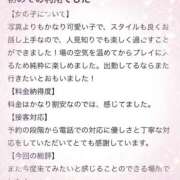 ヒメ日記 2025/11/15 15:23 投稿 チアキ バニーコレクション秋田店