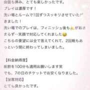 ヒメ日記 2026/01/30 18:51 投稿 チアキ バニーコレクション秋田店