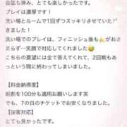 ヒメ日記 2026/01/30 18:58 投稿 チアキ バニーコレクション秋田店
