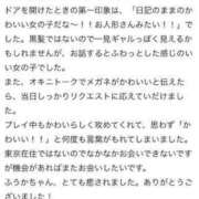 ヒメ日記 2024/09/26 06:22 投稿 ふうか◇優しいゆるふわ美少女◇ H-ash（アッシュ）