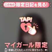 ヒメ日記 2025/02/02 15:01 投稿 スミレ マテリアル