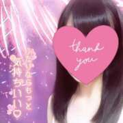 ヒメ日記 2025/06/08 00:46 投稿 スミレ マテリアル