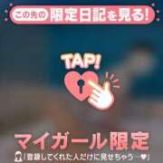 ヒメ日記 2025/11/07 11:01 投稿 スミレ マテリアル