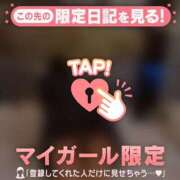 ヒメ日記 2025/11/13 00:46 投稿 スミレ マテリアル