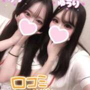 ヒメ日記 2025/12/31 16:45 投稿 三浦　ゆうり 現役ナースが精液採取に伺います 梅田店