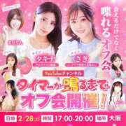 ヒメ日記 2026/01/11 23:16 投稿 三浦　ゆうり 現役ナースが精液採取に伺います 梅田店