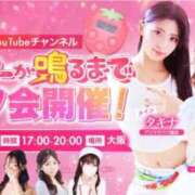ヒメ日記 2026/01/19 14:55 投稿 三浦　ゆうり 現役ナースが精液採取に伺います 梅田店