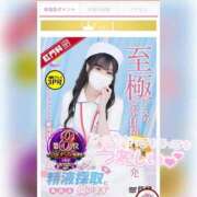 ヒメ日記 2026/01/21 12:05 投稿 三浦　ゆうり 現役ナースが精液採取に伺います 梅田店
