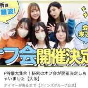 ヒメ日記 2026/02/10 14:04 投稿 三浦　ゆうり 現役ナースが精液採取に伺います 梅田店