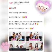 ヒメ日記 2026/02/27 10:45 投稿 三浦　ゆうり 現役ナースが精液採取に伺います 梅田店