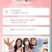 ヒメ日記 2026/03/15 18:05 投稿 三浦　ゆうり 現役ナースが精液採取に伺います 梅田店