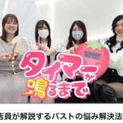 ヒメ日記 2026/04/07 19:05 投稿 三浦　ゆうり 現役ナースが精液採取に伺います 梅田店