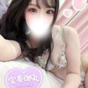 ヒメ日記 2026/04/10 08:15 投稿 三浦　ゆうり 現役ナースが精液採取に伺います 梅田店