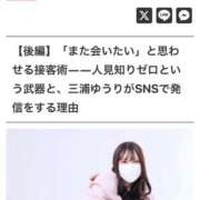 ヒメ日記 2026/05/20 21:33 投稿 三浦　ゆうり 現役ナースが精液採取に伺います 梅田店