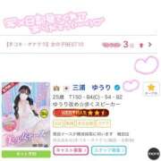 ヒメ日記 2026/06/13 23:35 投稿 三浦　ゆうり 現役ナースが精液採取に伺います 梅田店