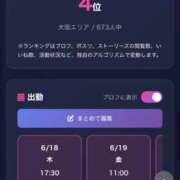 ヒメ日記 2026/06/18 11:55 投稿 三浦　ゆうり 現役ナースが精液採取に伺います 梅田店