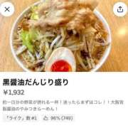 ヒメ日記 2026/06/19 23:45 投稿 三浦　ゆうり 現役ナースが精液採取に伺います 梅田店