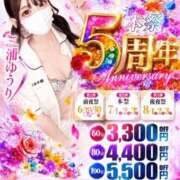 ヒメ日記 2026/06/28 00:55 投稿 三浦　ゆうり 現役ナースが精液採取に伺います 梅田店