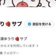 ヒメ日記 2026/06/28 10:25 投稿 三浦　ゆうり 現役ナースが精液採取に伺います 梅田店