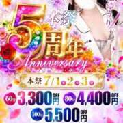 ヒメ日記 2026/06/28 12:26 投稿 三浦　ゆうり 現役ナースが精液採取に伺います 梅田店