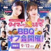 ヒメ日記 2026/06/30 20:25 投稿 三浦　ゆうり 現役ナースが精液採取に伺います 梅田店