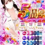 ヒメ日記 2026/07/01 09:45 投稿 三浦　ゆうり 現役ナースが精液採取に伺います 梅田店