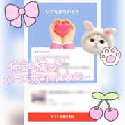 ヒメ日記 2026/07/09 12:10 投稿 三浦　ゆうり 現役ナースが精液採取に伺います 梅田店