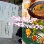 ヒメ日記 2026/07/14 21:09 投稿 三浦　ゆうり 現役ナースが精液採取に伺います 梅田店