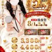 ヒメ日記 2026/07/24 08:22 投稿 三浦　ゆうり 現役ナースが精液採取に伺います 梅田店