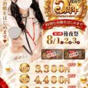 ヒメ日記 2026/07/27 08:19 投稿 三浦　ゆうり 現役ナースが精液採取に伺います 梅田店