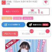 ヒメ日記 2026/07/29 10:29 投稿 三浦　ゆうり 現役ナースが精液採取に伺います 梅田店
