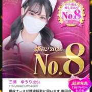 ヒメ日記 2026/08/04 08:09 投稿 三浦　ゆうり 現役ナースが精液採取に伺います 梅田店