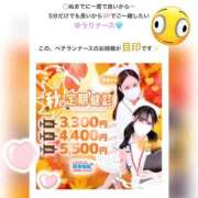 ヒメ日記 2026/08/28 09:30 投稿 三浦　ゆうり 現役ナースが精液採取に伺います 梅田店