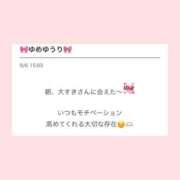 ヒメ日記 2026/09/06 16:29 投稿 三浦　ゆうり 現役ナースが精液採取に伺います 梅田店