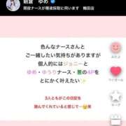 ヒメ日記 2026/09/07 00:09 投稿 三浦　ゆうり 現役ナースが精液採取に伺います 梅田店