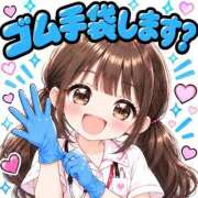 ヒメ日記 2026/09/29 08:09 投稿 三浦　ゆうり 現役ナースが精液採取に伺います 梅田店