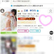 ヒメ日記 2026/10/14 08:19 投稿 三浦　ゆうり 現役ナースが精液採取に伺います 梅田店
