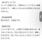 ヒメ日記 2025/07/20 07:12 投稿 れん 東京妻