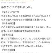 ヒメ日記 2025/08/19 13:08 投稿 れん 東京妻