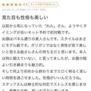 ヒメ日記 2025/09/15 13:28 投稿 れん 東京妻